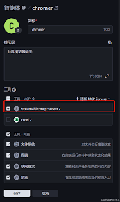 散装码农,AI模型调用MCP服务及实用MCP服务