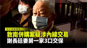 四川 重庆 【四川大学】 【重庆大学】 【电子科技大学】. Lalenvbgg3wzim