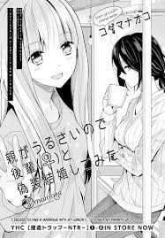 Read I Decided To Fake A Marriage With My Junior (♀️) To Shut My Parents Up Chapter  1: Marriage on Mangakakalot