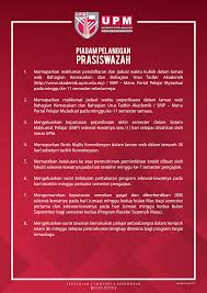 Ucapan daripada wakil pelajar iaitu maria. Document Faculty Of Modern Languages And Communication