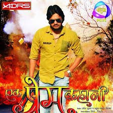 This film is directed by sujeet varma, producer by yash kumar entertainment. Upcoming Bhojpuri Film List In 2020 2021 Latest News About Web Series Movie Serial Music And Actors