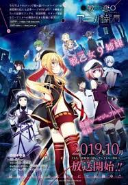 Val X Love Anime Adaptation Reveals First Details L Anime Anime Anime Characters