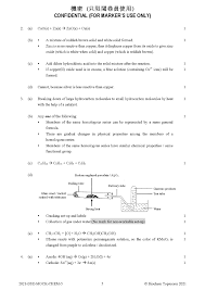 Super angebote für chemistry analyse lampe hier im preisvergleich. Dse åŒ–å­¸ 2021 Ultimate Mock Paper Kit ä¸­è‹±æ–‡ç‰ˆ Flowsophic é£„è­˜