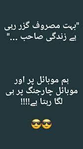 Mastiyaan Fun Quotes Funny Jokes Quotes Funny Words