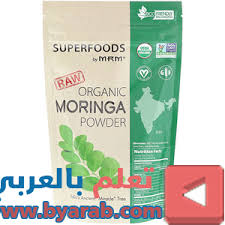 مشترياتي من اي هيرب كريم وزيت ولوشن غسول للجسم مفضلاتي من اي هيرب Iherb Haul الفيديو عباره منتجاتي من آي هيرب Iherb و Cream Lotion Moringa Powder Lotion