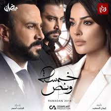 pin by my 787 on خمسة ونص arab celebrities celebrities beautiful girl image