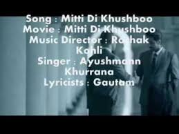 Mitti Di Khushboo Lyrics With Karaoke Youtube Whats a song you can relate to alot right now? mitti di khushboo lyrics with karaoke