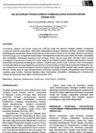 Borang permohonan perkhidmatan ict bahagian pengurusan maklumat. Transformasi Pendidikan Orang Asli