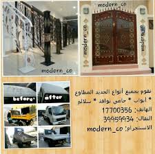 pin by bahrainlike on منازل home decor decals home decor decor