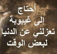 صور وخواطر عن العتاب والفراق 2015 خواطر عتاب وفراق , صور وخواطر عن العتاب والفراق خواطر حب , خواطر قصيره , خواطر حزينه , خواطر عتاب , خواطر رومانسية ,. ØµÙˆØ± Ø¬Ø±Ø­ ÙˆØ¹ØªØ§Ø¨ Ø¹Ø¨Ø§Ø±Ø§Øª Ø¬Ø±Ø­ ÙˆØ­Ø²Ù† Ø§Ø­Ù„Ù‰ Ø­Ù„ÙˆØ§Øª