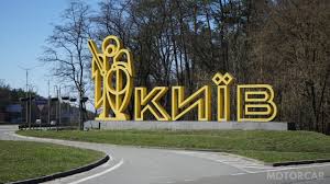 Заступник голови кмда з питань здійснення самоврядних повноважень у сфері цифрового розвитку, цифрових трансформацій і цифровізації (cdto). Na V Yizdi Do Kiyeva Vvedut Obmezhennya Rozporyadzhennya Kmda Motorcar