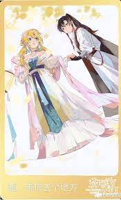 pin by น ำข ง on who made me a princess in 2021 cute drawings manhwa anime