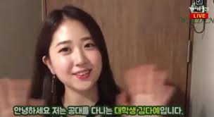 이 갤러리가 연관 갤러리로 추가한 갤러리. ë°•ìˆ˜í™ ê¹€ë‹¤ì˜ˆ 93ë…„ìƒ ì—¬ì¹œ ìµœì‹ ë…¼ëž€ ì •ë¦¬