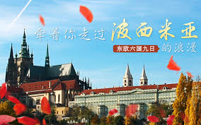 欧洲旅游，尽在安赛尔-欧洲华人_法国安赛尔旅行社