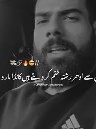 Support Kashmir: Motivational Messages for Change