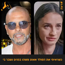 מכתב פתוח לך