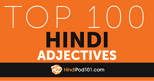 Check spelling or type a new query. The Adjective In Hindi Grammar 100 Adjectives In Hindi
