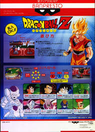 From there you can change the key bindings. Dragon Ball Z Details Launchbox Games Database