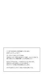 オサナニッキ - 同人誌 - エロ漫画 | inits-terapiya.ru