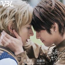 早安- 伴奏版- müzik ve şarkı sözleri: Elvin Chang