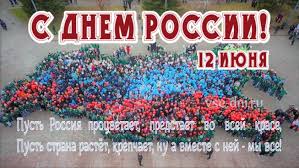 До конца года остаётся 202 дня. 12 Iyunya 2021 Goda Kak Otdyhaem Na Den Rossii Vse Dni