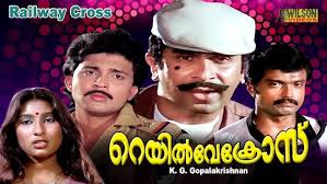 മണി ക്രോസ്സ്ബെൽറ്റ്‌ മണിയായ കഥ |VANAVARUM VEENAVARUM |Crossbelt Mani  |Cinematographer |Director|Nana