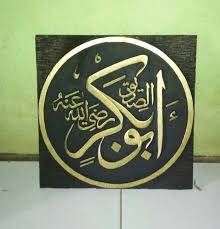 Maybe you would like to learn more about one of these? Kaligrafi Nama 4 Sahabat Nabi Cikimm Com