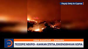 Κυριακή, 30 μαΐου 2021, 18:38. Cifly4xet0hvvm