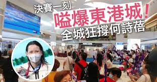May 30, 2021 · 香港「女飛魚」何詩蓓、歐鎧淳、楊珍美和譚凱琳在4x100米混合泳接力游出4分01秒77，打破香港紀錄的同時，勢添一張東京奧運入場券。 距離游泳接力項目的截數日（5月31日）僅餘一日，已達50、100、200米自由泳a標的何詩蓓，轉戰副項蝶泳，夥拍歐鎧淳、楊珍. Yac8fiza0ymrym