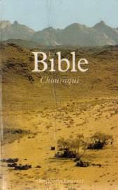 Http Ekladata Com Yhbp Jqc1qhkwrvngm0tx Lxdbi Bible Complete Version Ideale A Chouraqui Pdf