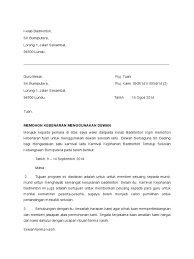 Persatuan bahasa melayu sekolah kamu akan menganjurkan pertandingan syarahan antara kelas. Contoh Surat Permohonan Dewan