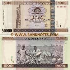 Uganda 50000 Shillings 2007 Uganda Cow Photos Harvest Pictures