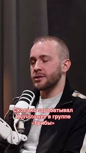 Грибы Исполнитель