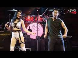 เล กค ยท งอำเภอ น องอ อมฟางร แฟรงค ส รว ฒ cover version ป ก งเผา หล กส youtube ในป 2021