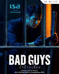 Bad Guys (TV Series 2022– ) - IMDb