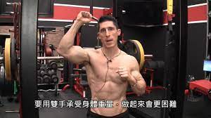 懸 吊 抬 腿