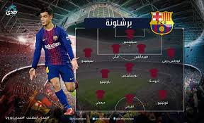 الاسطورة لبث المباريات livehd7 مشاهدة مباريات اليوم بث مباشر موقع الاسطورة alostora الأفضل بين جميع مواقع البث المباشر في روابط بث للمباريات مشاهدة اون لاين. ØµØ¯Ù‰ Ø§Ù„Ù…Ù„Ø§Ø¹Ø¨ ØªØ´ÙƒÙŠÙ„Ø© Ø¨Ø±Ø´Ù„ÙˆÙ†Ø© Ø£Ù…Ø§Ù… ÙÙŠØ§Ø±ÙŠØ§Ù„ Ø§Ù„Ù…Ø¨Ø§Ø±Ø§Ø© Ø¨Ø¹Ø¯ Ù†ØµÙ Ø³Ø§Ø¹Ø© Ù…Ù† Ø§Ù„Ø¢Ù† ØµØ¯Ù‰ Ø§Ù„Ù…Ù„Ø§Ø¹Ø¨ Facebook