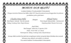 Langsung saja berikut ini contoh formatnya. Undangan Kotak Nasi Pernikahan Doc With 831x503 Resolution