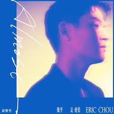 Eric Chou
