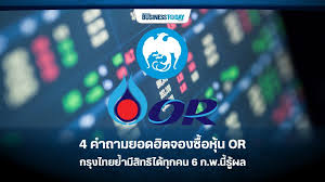 ธนาคารกรุงไทย เปิดเผยว่า เนื่องจากมีประชาชนและนักลงทุนให้ความสนใจจองซื้อหุ้น or จำนวนมาก ทั้งผ่านระบบ money connect by krungthai และสาขาธนาคาร ซึ่งจะเปิดให้. Lghdjdgk Cumjm