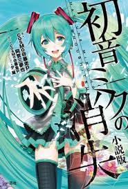 The Disappearance Of Hatsune Miku By Muya Agami