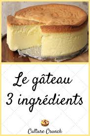 Culturecrunch Cuisinegourmets Cuisine Cooking Recettes Rezepte Recipe Recipes Desserts En 2020 Gateau 3 Ingredients Recette Patisserie Facile Recette Dessert