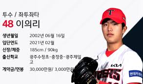 귀여운 아시아 소녀 귀여운 교복 드레스 코드 여자 패션 긴머리 스타일 암컷. 2021 ê¸°ì•„íƒ€ì´ê±°ì¦ˆ ì´ì˜ë¦¬ ì–'í˜„ì¢…ì˜ ëª¨ìŠµì´ ë³´ì´ë‹¤