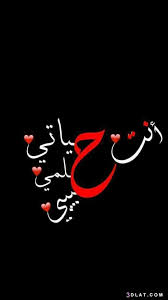 خلفيات عن الزوج السند و الحب اقتباسات