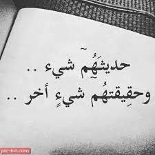 صور مكتوب عليها كلام حزين أجمل الصور الحزينة مع العبارات عن الفراق messages pics arabic calligraphy