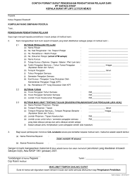 Pengesahan majikan bererti pengesahan terhadap seseorang pekerja yang bekerja di dalam sesebuah syarikat. Surat Pengesahan Pendaftaran Pelajar 05092017