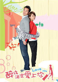 Drunken To Love You Extremely Funny Romantic Taiwanese Drama Best Taiwanese Drama Taiwan Drama Fated To Love You
