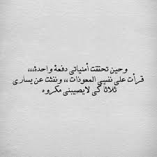 اللهم عندك لا عند غيرك نستودع ما نحب Arabic Calligraphy Calligraphy Thoughts