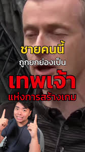 Chris Sawyer Locomotion