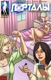 Giantess comic porn